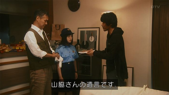 いきもの係 3話のキャプ664
