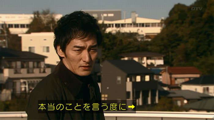 嘘の戦争のキャプ719