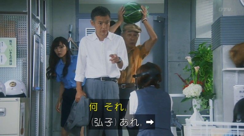 いきもの係 4話のキャプ99