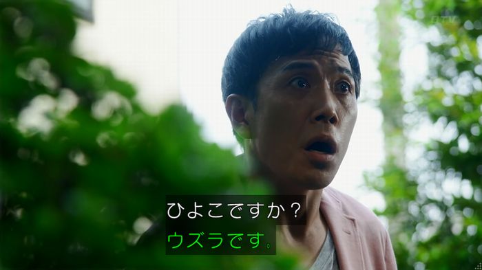 警視庁いきもの係 8話のキャプ318