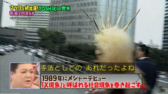 マツコの知らない世界のキャプ177