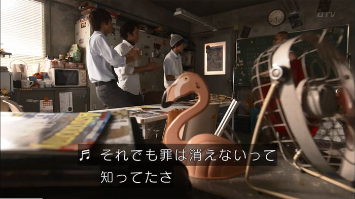 僕たちがやりましたのキャプ218