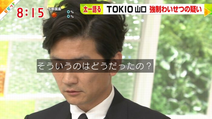 ビビットのキャプ67