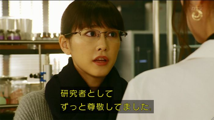 人は見た目が100パーセントのキャプ96