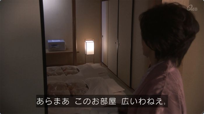奪い愛 3話のキャプ331