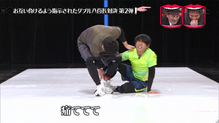 水曜日のダウンタウンのキャプ333