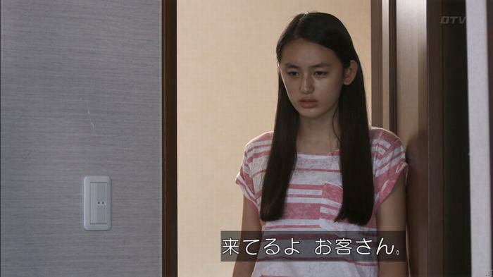 僕たちがやりましたのキャプ194