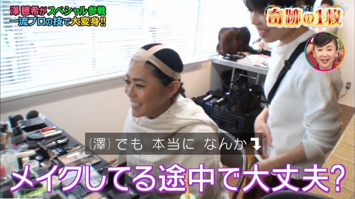 ロンハーのキャプ267