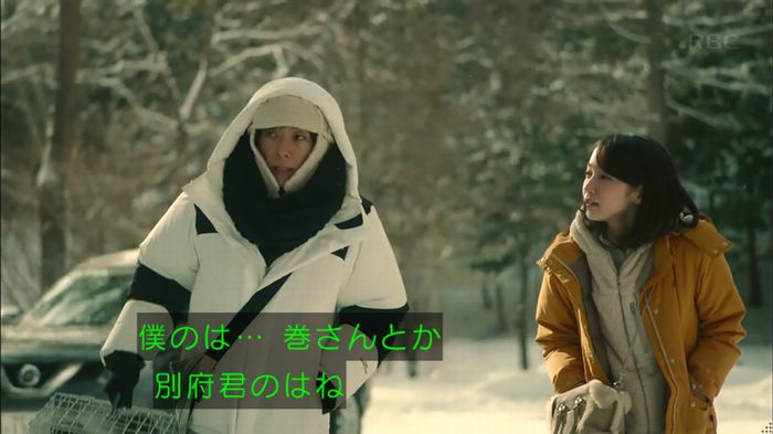 カルテット 7話のキャプ10