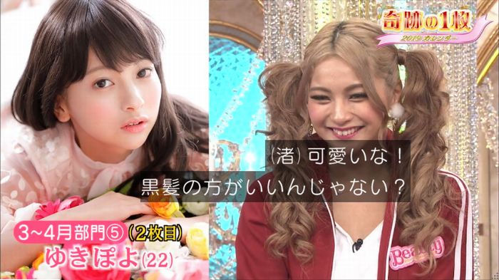 ロンハーのキャプ23