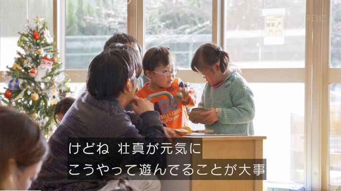 コウノドリ最終回のキャプ303