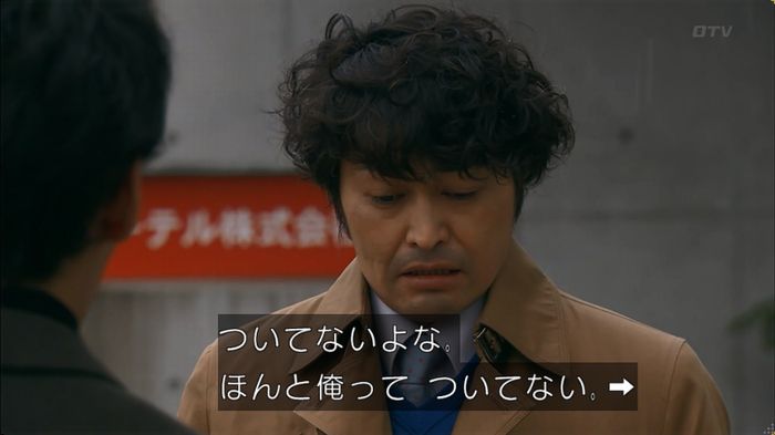嘘の戦争のキャプ416