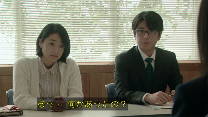 明日の約束のキャプ192