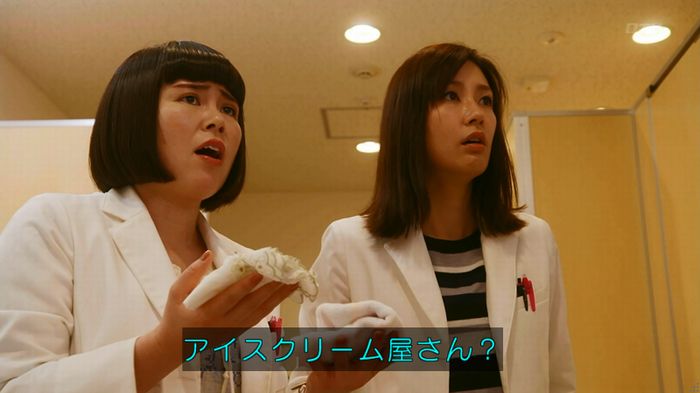 人は見た目が100パーセントのキャプ261