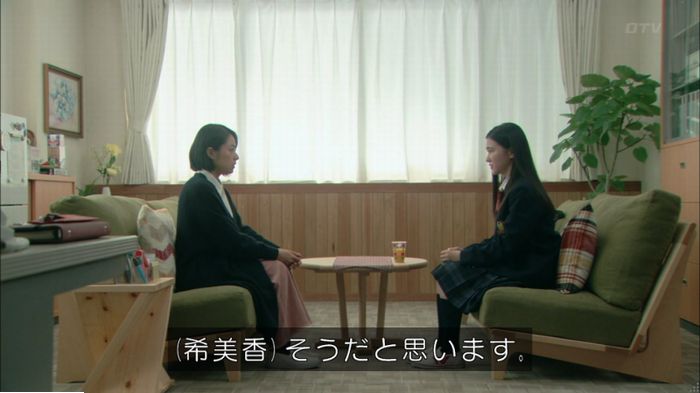 明日の約束のキャプ101