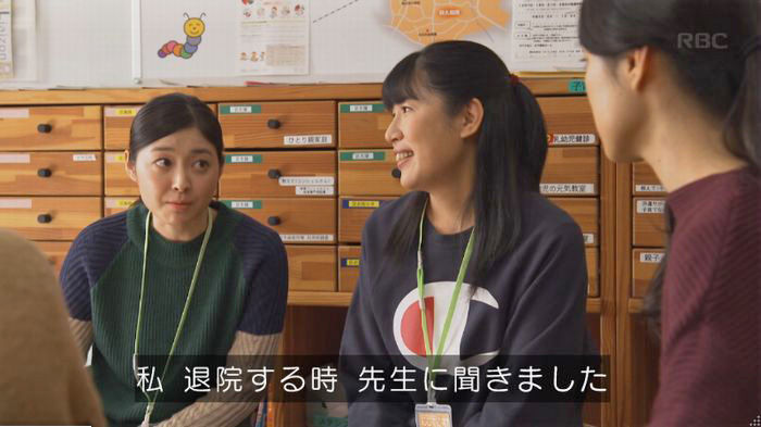 コウノドリ最終回のキャプ286