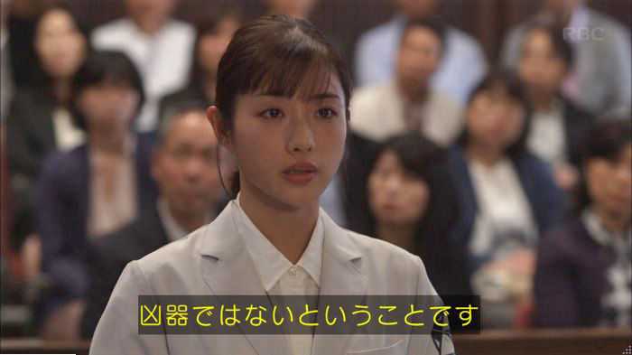 アンナチュラル3話のキャプ346