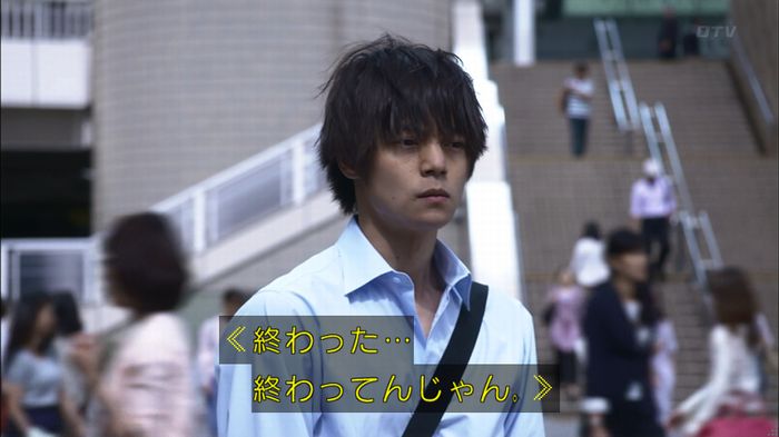 僕たちがやりましたのキャプ21