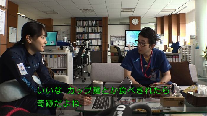 コード・ブルーのキャプ208