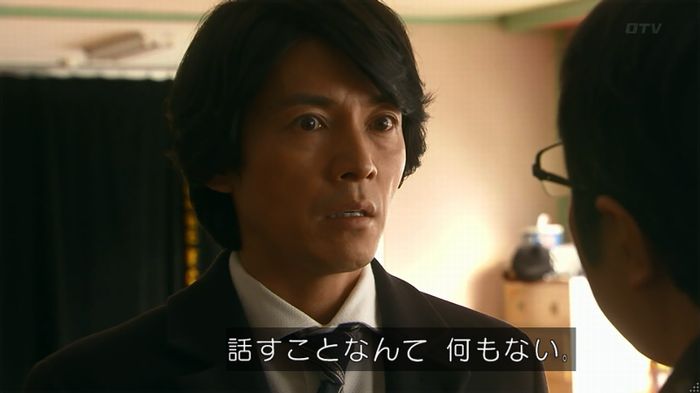 嘘の戦争のキャプ471