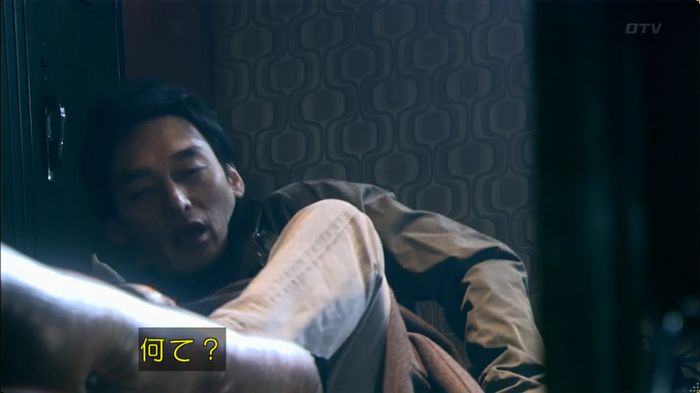 嘘の戦争のキャプ260