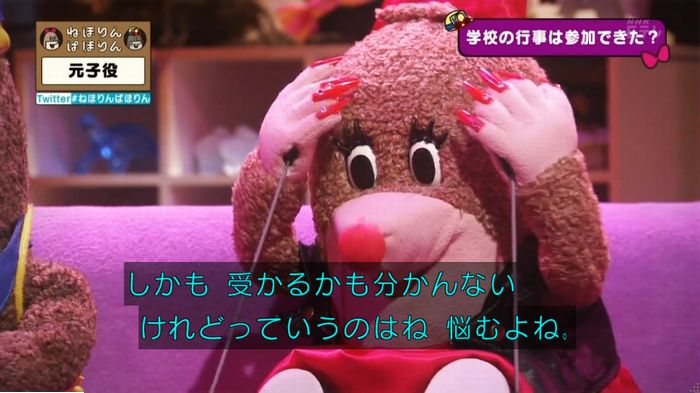 ねほりん元子役のキャプ227