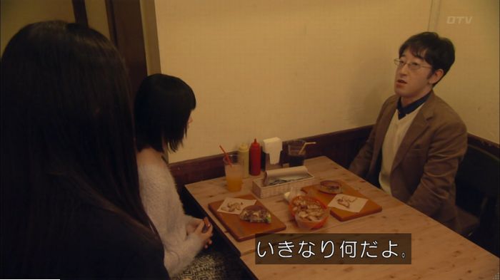 明日の約束のキャプ68