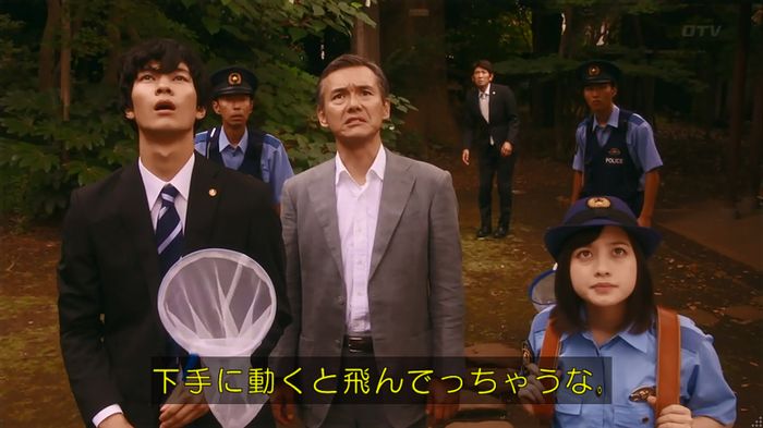 警視庁いきもの係 8話のキャプ591