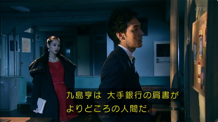 嘘の戦争 5話のキャプ171