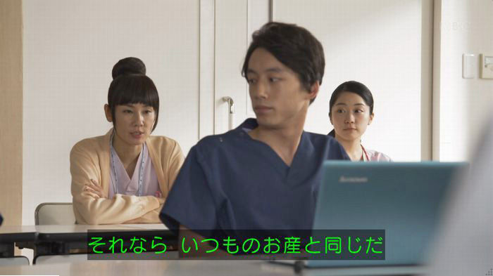 コウノドリ最終回のキャプ129