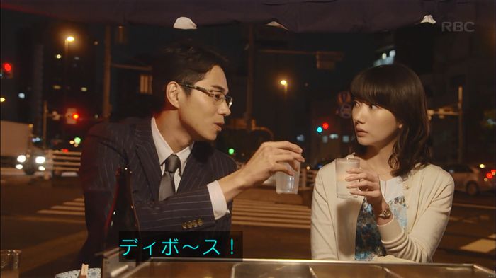 あなたのことはそれほどのキャプ278