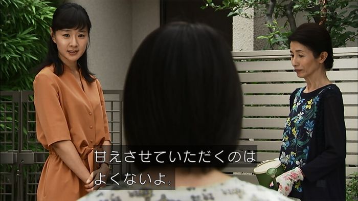 ウツボカズラの夢4話のキャプ85
