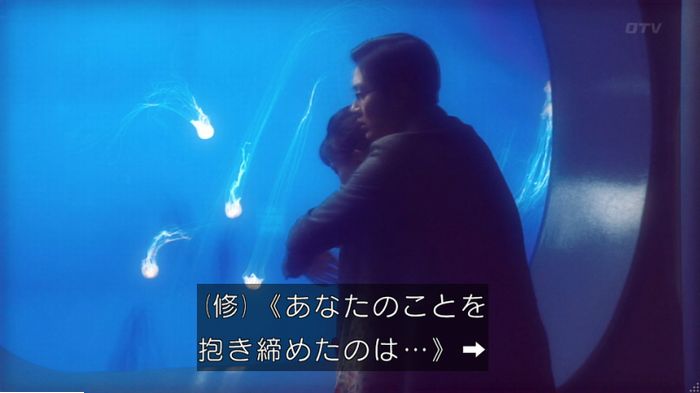 海月姫のキャプ355