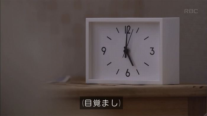 あなたのことはそれほどのキャプ313