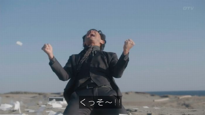 コンフィデンスマンJP 1話のキャプ420