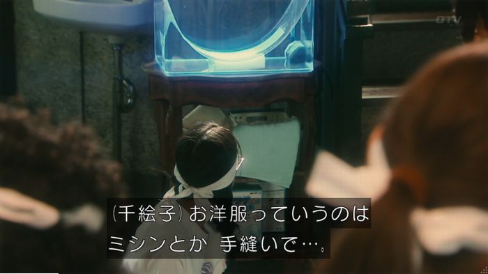 海月姫のキャプ384