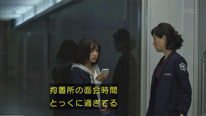 アンナチュラル3話のキャプ641