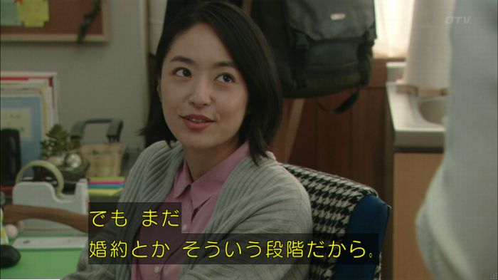 明日の約束のキャプ438