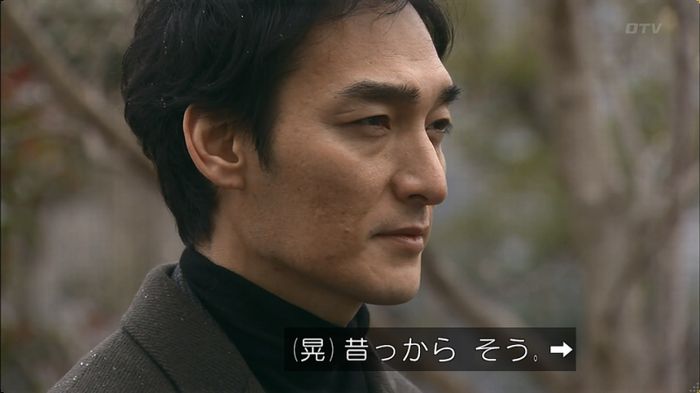 嘘の戦争のキャプ418