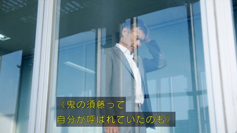 いきもの係 4話のキャプ63