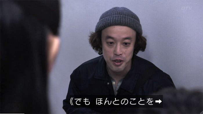 てぇへんだ4話のキャプ60