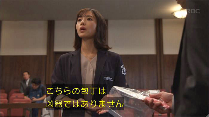 アンナチュラル3話のキャプ196