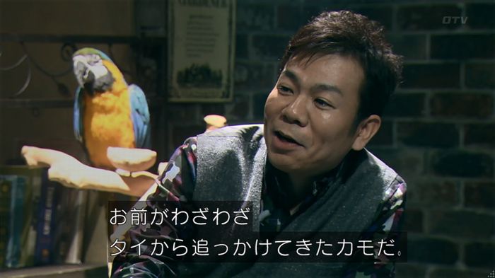 嘘の戦争のキャプ211