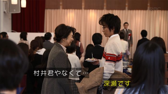 リバース 1話のキャプ287