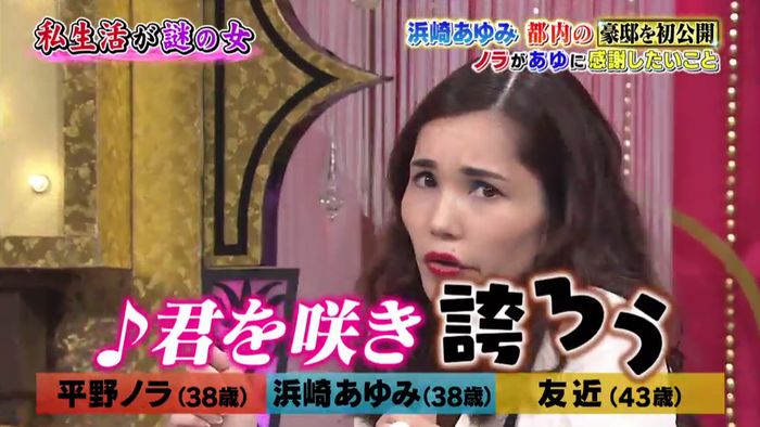 今夜くらべてみましたのキャプ164