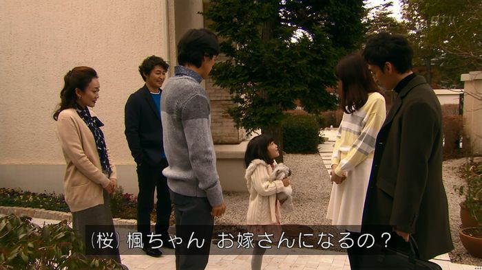 嘘の戦争のキャプ239
