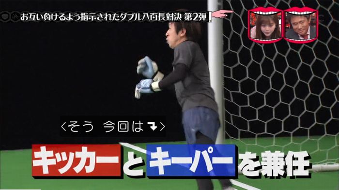 水曜日のダウンタウンのキャプ59