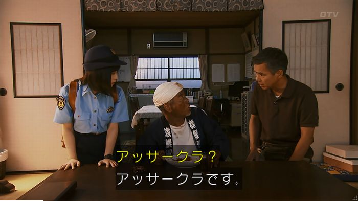 警視庁いきもの係 9話のキャプ247