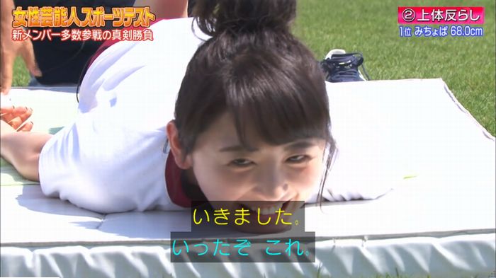 ロンハー上体そらしのキャプ106