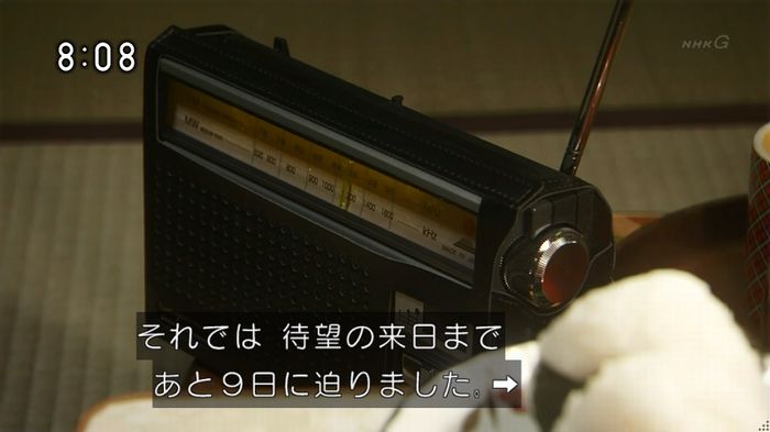 ひよっこ 77話のキャプ107